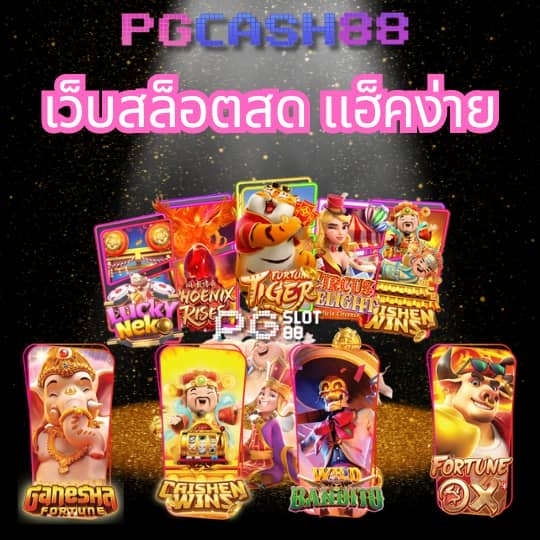 betflix pg